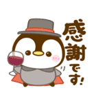 ぺんぺんの秋（個別スタンプ：7）