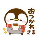 ぺんぺんの秋（個別スタンプ：9）