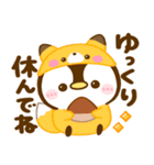 ぺんぺんの秋（個別スタンプ：11）