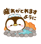 ぺんぺんの秋（個別スタンプ：12）