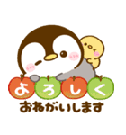 ぺんぺんの秋（個別スタンプ：13）