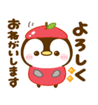 ぺんぺんの秋（個別スタンプ：15）