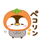 ぺんぺんの秋（個別スタンプ：16）