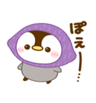 ぺんぺんの秋（個別スタンプ：18）