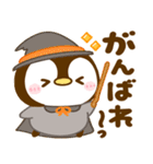 ぺんぺんの秋（個別スタンプ：19）