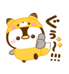 ぺんぺんの秋（個別スタンプ：20）