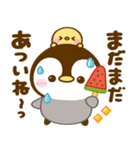 ぺんぺんの秋（個別スタンプ：21）