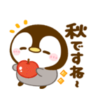 ぺんぺんの秋（個別スタンプ：23）