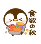 ぺんぺんの秋（個別スタンプ：25）