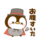 ぺんぺんの秋（個別スタンプ：26）