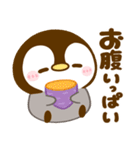 ぺんぺんの秋（個別スタンプ：27）