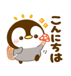 ぺんぺんの秋（個別スタンプ：29）