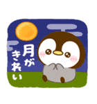 ぺんぺんの秋（個別スタンプ：30）