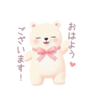 小さなハートと白くまスタンプ（個別スタンプ：2）