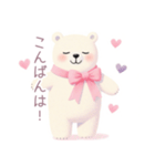小さなハートと白くまスタンプ（個別スタンプ：8）
