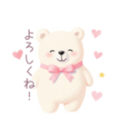 小さなハートと白くまスタンプ（個別スタンプ：14）