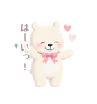 小さなハートと白くまスタンプ（個別スタンプ：17）
