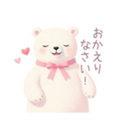 小さなハートと白くまスタンプ（個別スタンプ：20）