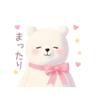 小さなハートと白くまスタンプ（個別スタンプ：29）