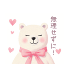 小さなハートと白くまスタンプ（個別スタンプ：37）