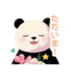 小さなハートとパンダスタンプ（個別スタンプ：17）