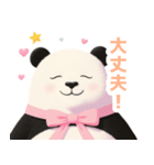 小さなハートとパンダスタンプ（個別スタンプ：28）