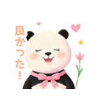 小さなハートとパンダスタンプ（個別スタンプ：36）