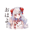 チャイナ娘の秋コレクション（個別スタンプ：2）