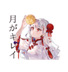 チャイナ娘の秋コレクション（個別スタンプ：4）