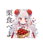 チャイナ娘の秋コレクション（個別スタンプ：5）