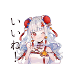 チャイナ娘の秋コレクション（個別スタンプ：8）