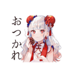チャイナ娘の秋コレクション（個別スタンプ：9）