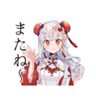 チャイナ娘の秋コレクション（個別スタンプ：10）