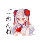 チャイナ娘の秋コレクション（個別スタンプ：11）