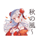 チャイナ娘の秋コレクション（個別スタンプ：14）
