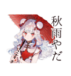 チャイナ娘の秋コレクション（個別スタンプ：15）