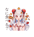 チャイナ娘の秋コレクション（個別スタンプ：19）