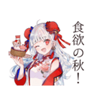 チャイナ娘の秋コレクション（個別スタンプ：20）