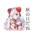 チャイナ娘の秋コレクション（個別スタンプ：24）
