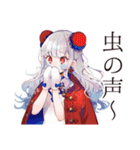 チャイナ娘の秋コレクション（個別スタンプ：26）