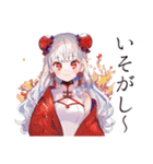 チャイナ娘の秋コレクション（個別スタンプ：32）
