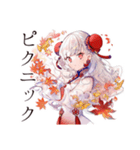 チャイナ娘の秋コレクション（個別スタンプ：34）