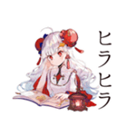 チャイナ娘の秋コレクション（個別スタンプ：35）