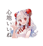 チャイナ娘の秋コレクション（個別スタンプ：40）