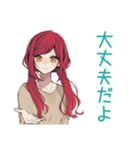 普段着赤髪女子の全肯定スタンプ（個別スタンプ：4）