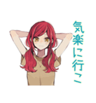 普段着赤髪女子の全肯定スタンプ（個別スタンプ：28）