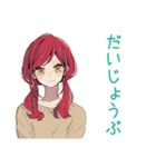 普段着赤髪女子の全肯定スタンプ（個別スタンプ：30）