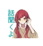 普段着赤髪女子の全肯定スタンプ（個別スタンプ：31）