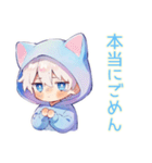 丁寧なごめんなさい★白猫耳パーカーくん（個別スタンプ：1）