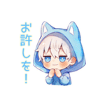 丁寧なごめんなさい★白猫耳パーカーくん（個別スタンプ：5）